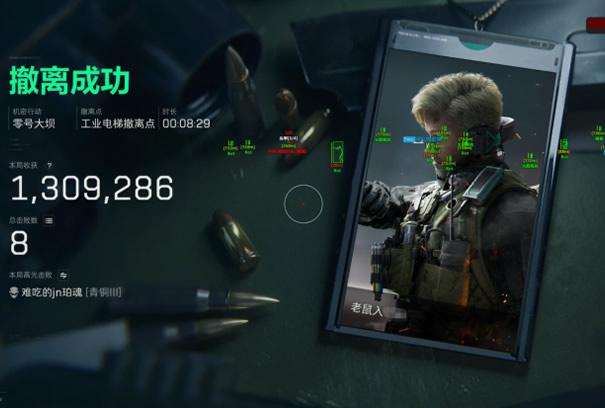 三角洲行动辅助下载 - 官方推荐稳定版本｜多功能集成